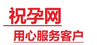 铁岭捐卵试管助孕机构-代媽网